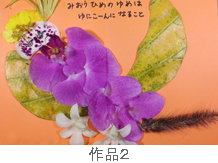 絵本作りの先生が教えてくれる!