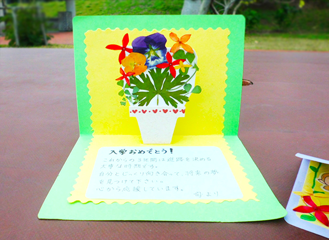 サンダンカ、ブーゲンビレア等の押し花を使ってメッセージカードを作ってみよう。