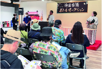 泡盛古酒ボトルオークション