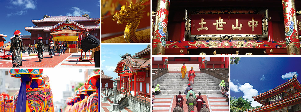琉球王國，是歷經1429年至1879年，長達450年期間的王權國家。琉球透過與中國、日本及東南亞等各國的交易往來，孕育出琉球獨自的文化。而成為琉球王國政治、經濟及文化中心並聞名於世的，即為首里城。
