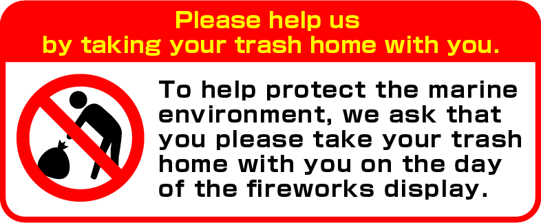 Please help us by taking your trash home with you