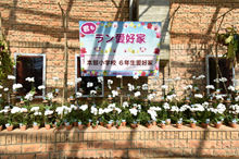 ラン愛好家の看板