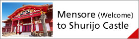 Mensore (Welcome) to Shurijo Castle