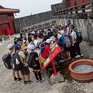 首里城公園 学習コンテンツ