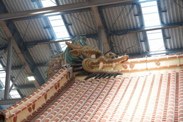 龍頭棟飾　設置 