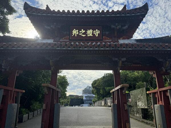 守礼門から見える素屋根 