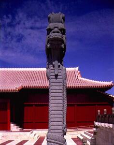 正殿｜大龍柱－吽形正面のメイン画像