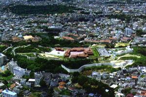 航空写真｜首里城公園全景－南側よりのメイン画像