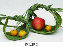 ヤシの葉であそぼう