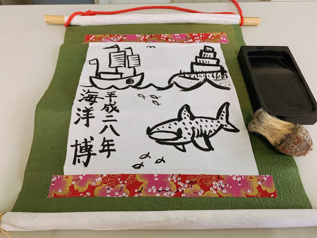 海洋博公園　琉装体験イベント開催！