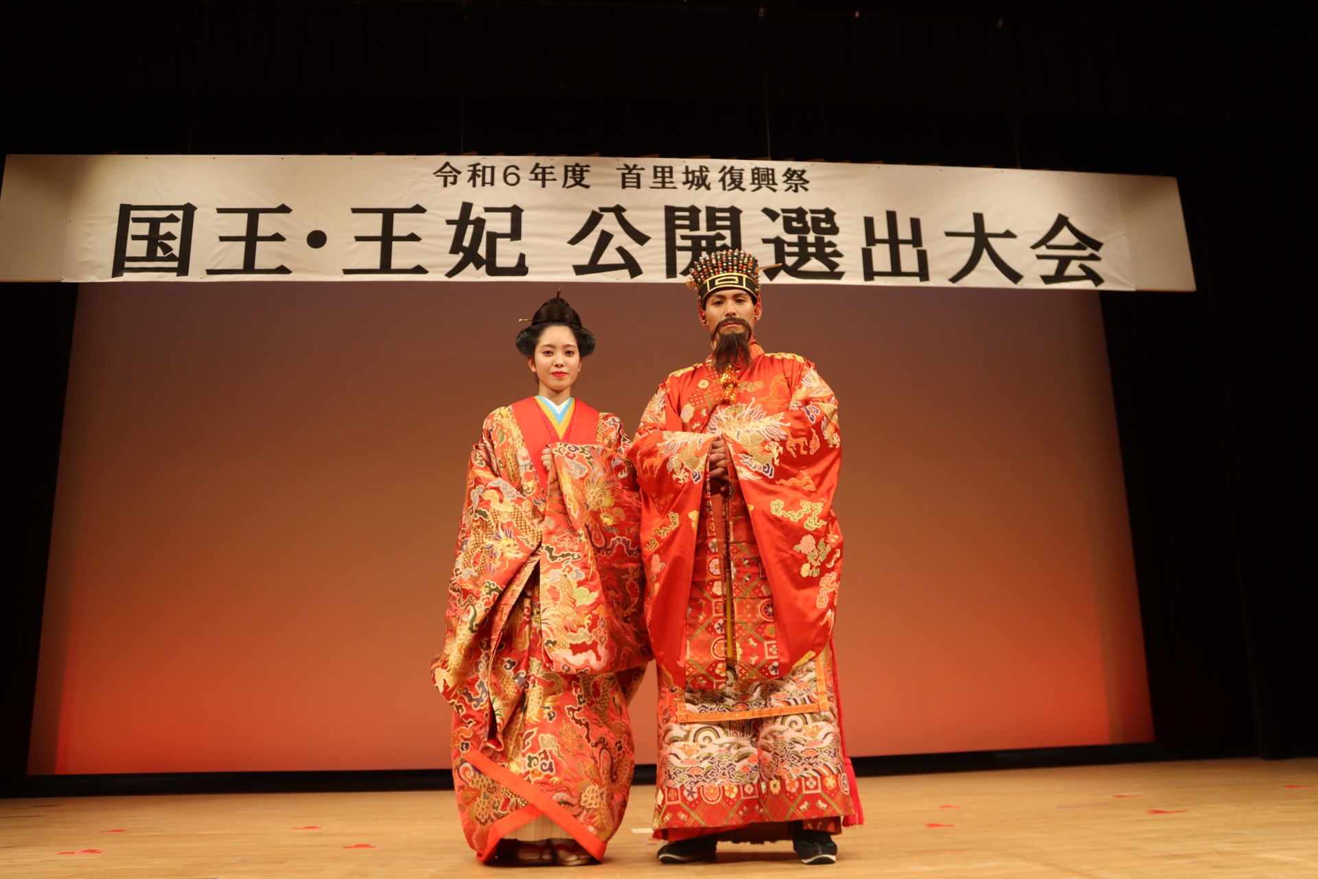 令和6年度 首里城復興祭 ｢国王・王妃｣ 認定証授与式について | 首里城