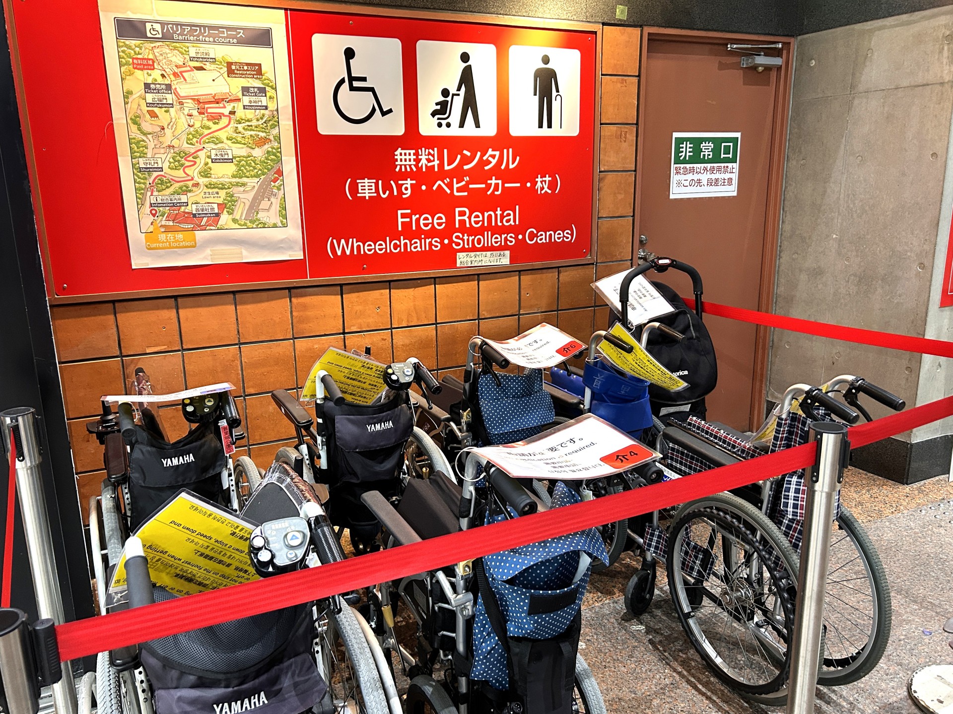 首里城バリアフリー対応について