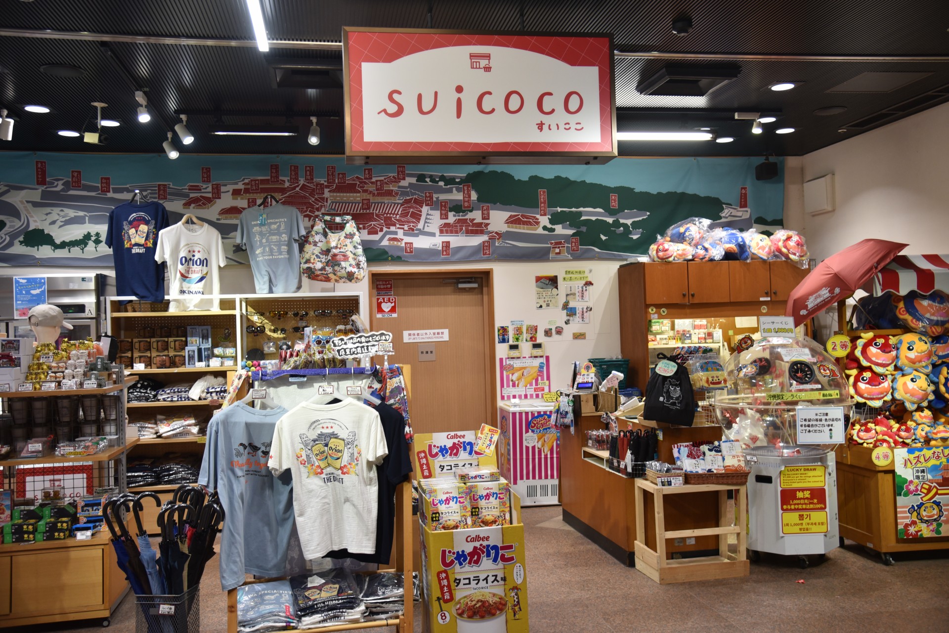 SUICOCO
