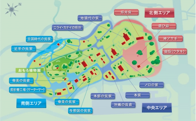 おきなわ郷土村 おもろ植物園 各施設紹介 海洋博公園 Official Site