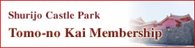 Shurijo Castle Park Tomo-no Kai Membership
