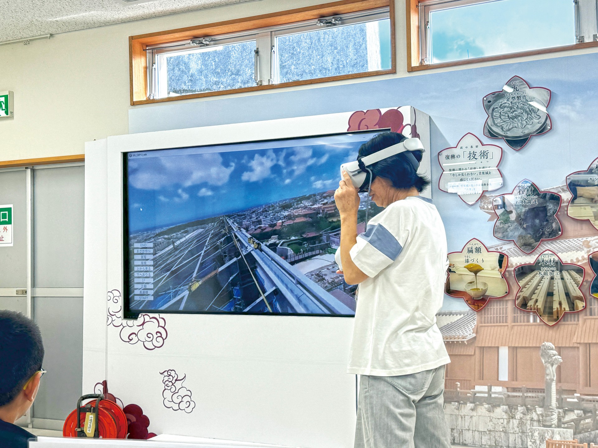 正殿ぬりえ体験