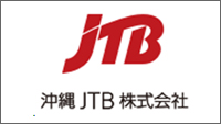 沖縄jtb