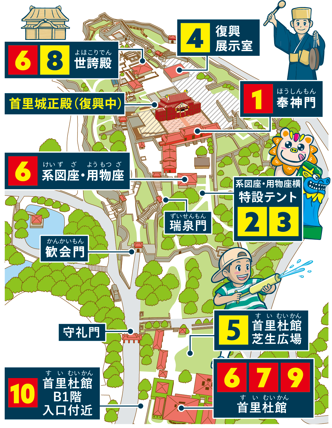 夏休み体験イベント会場マップ