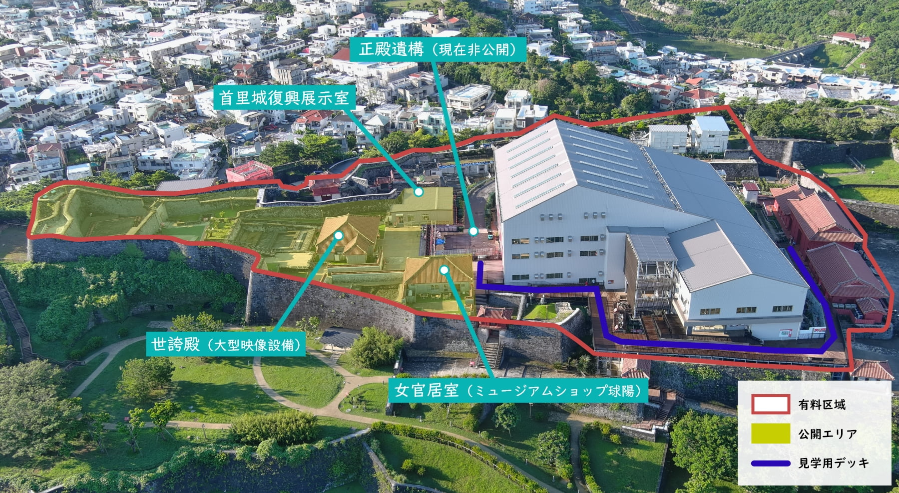 公開(開園)エリア