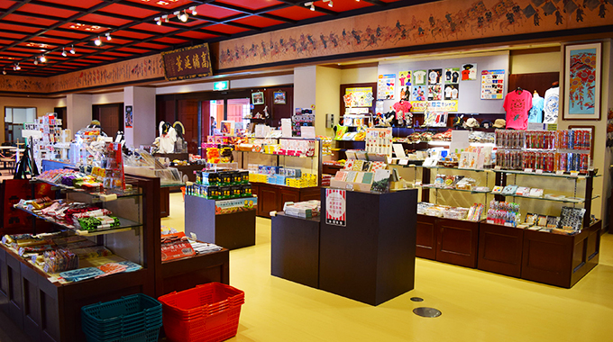 Museum Shop Kyuyo