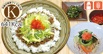 タコライスサラダセット（牛ひき肉）950円