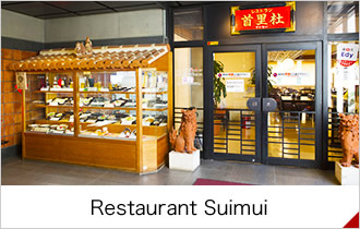 Restaurant Suimui