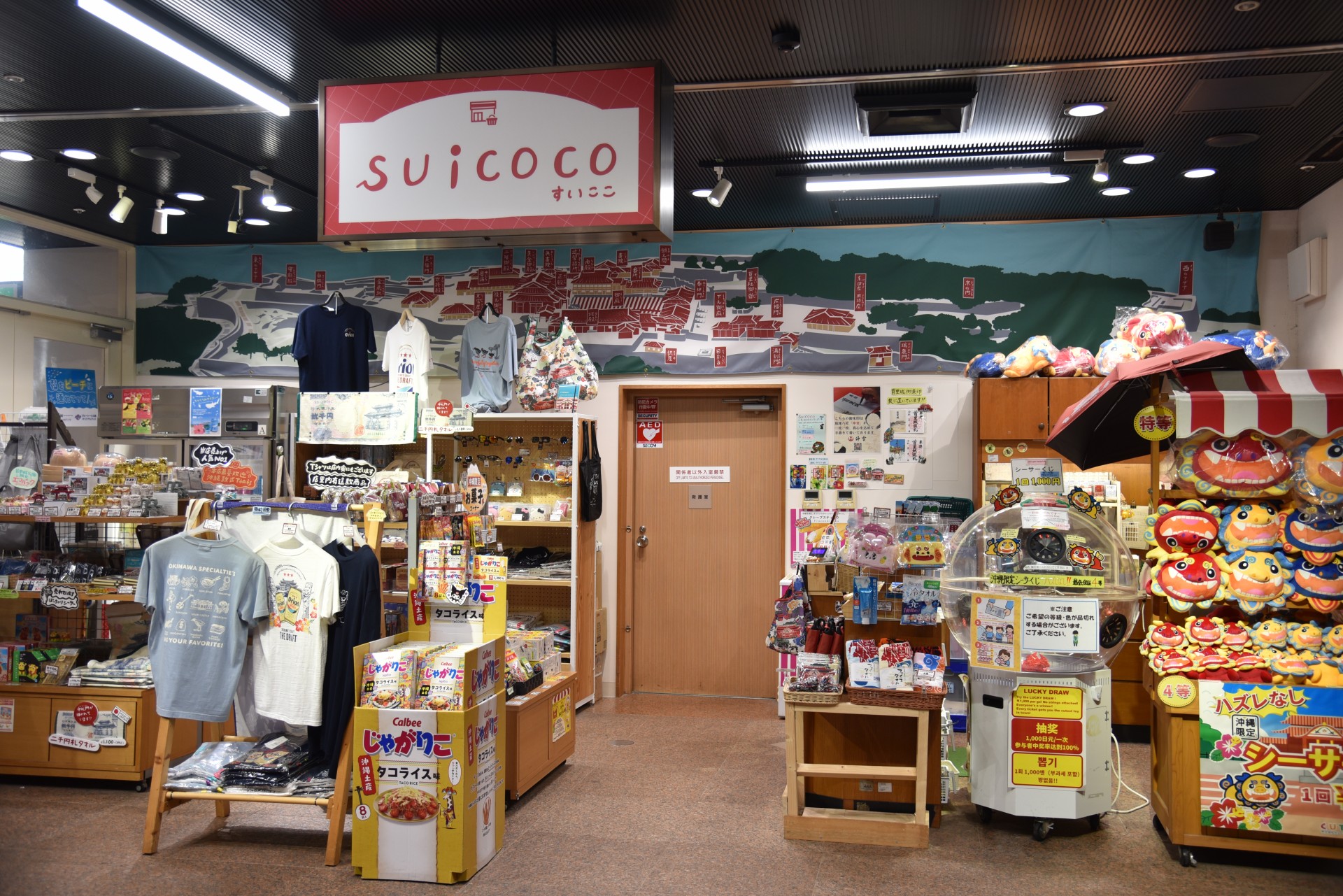 SUICOCO