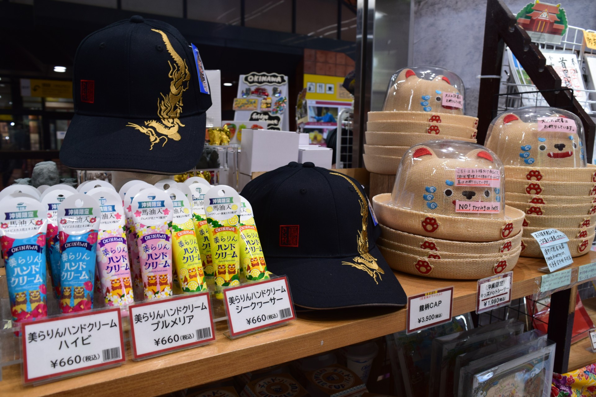 身に着けて楽しむ限定グッズ