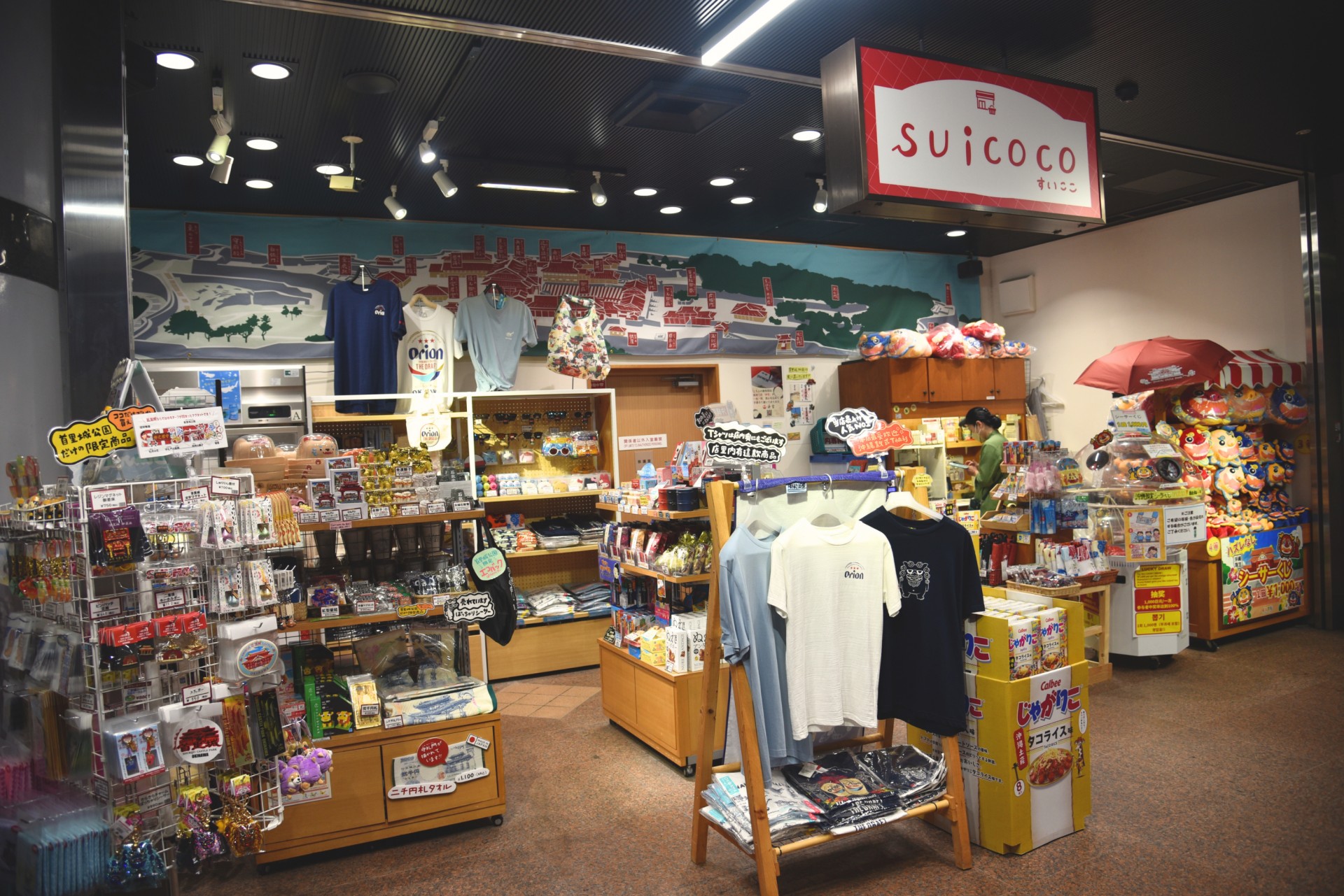 SUICOCO 外観