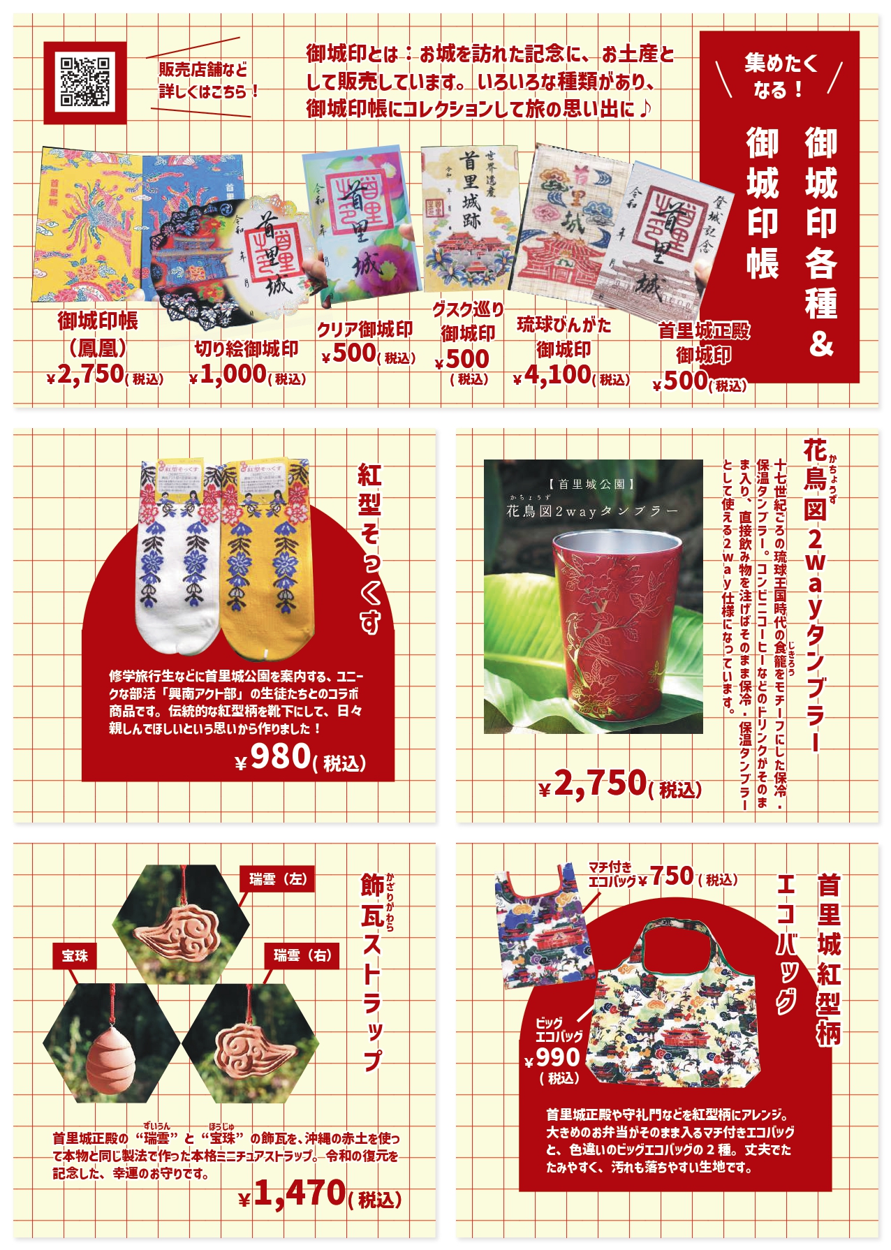おすすめ商品2