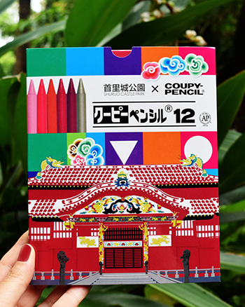 ロルバーン ポケット付きメモL 令和の首里城