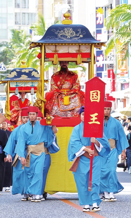 琉球王朝祭り首里「古式行列」