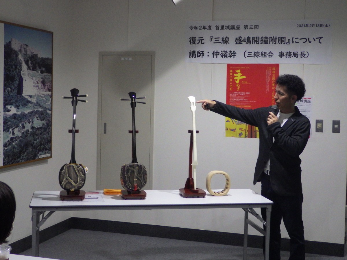 「『手わざ』琉球王国の文化」展覧会開催について