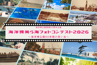 フォトコン差替え