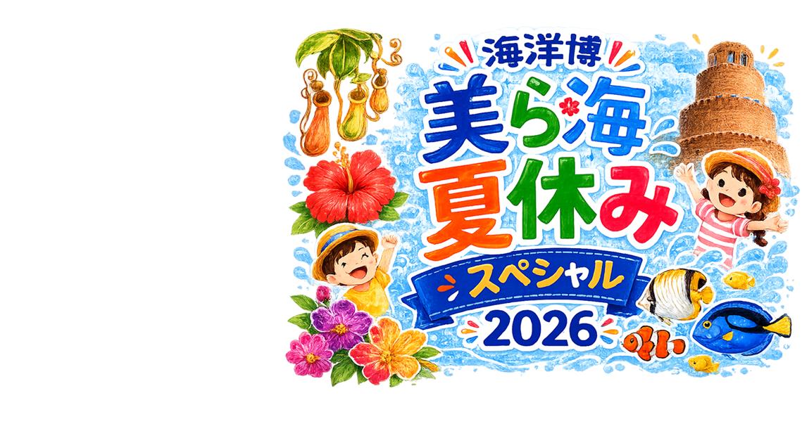 背景ロゴ