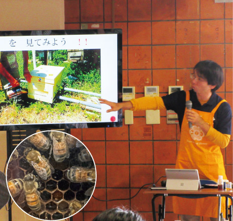 ミツバチ教室