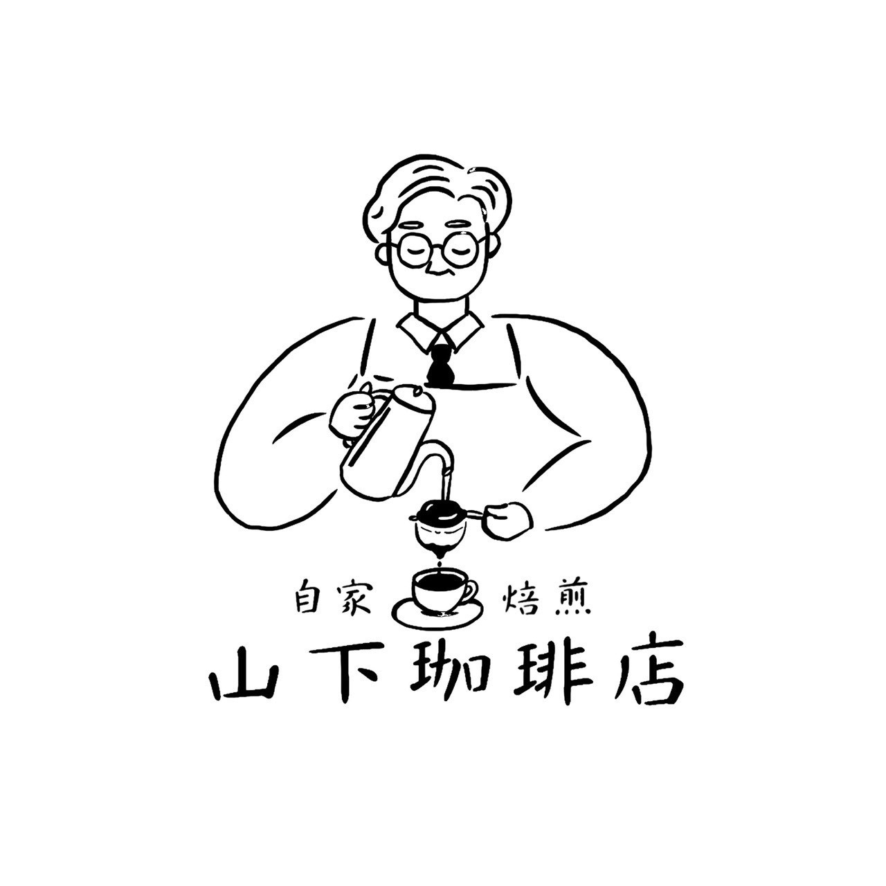 山下3枚目