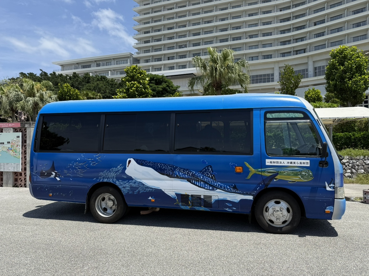 園内周遊のご案内 | ご利用案内 | 海洋博公園 Official Site