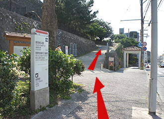 上之毛公園路線